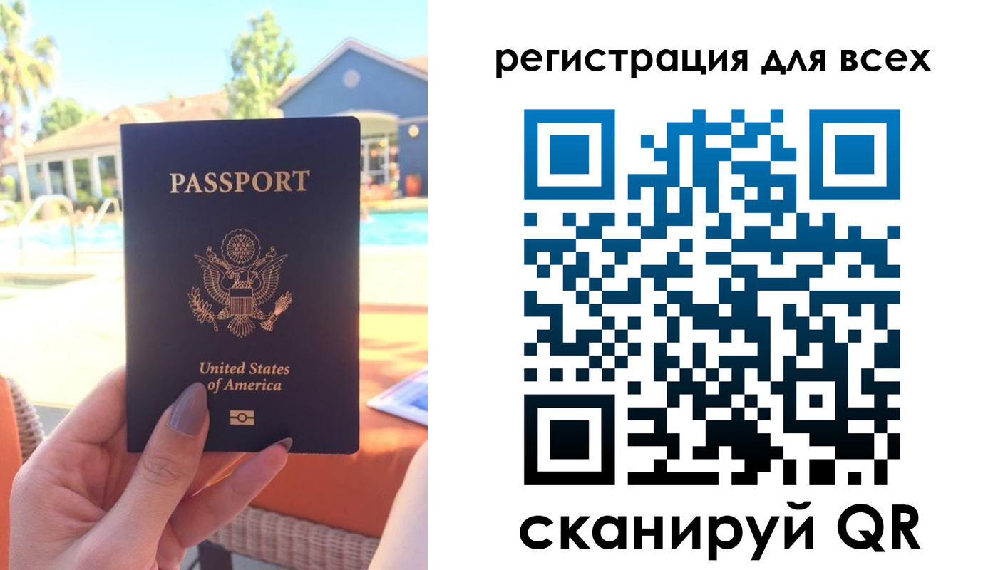 купить прописку в Златоусте