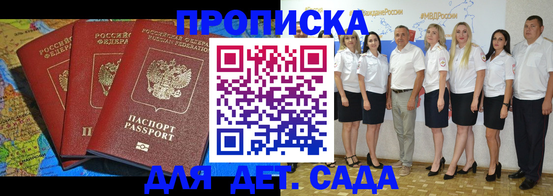 найти адрес прописки в Златоусте